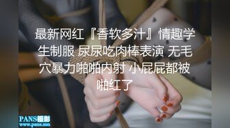 ❤️√极品女神大奶翘臀身材好 主动吃鸡深喉啪啪 无毛粉穴一线天 无套内射 经典之作[129MB/MP4/18：33]