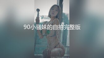 杭州偶遇的长发东北少妇口活 1