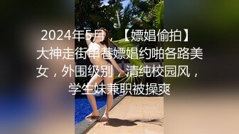 【新片速遞】&nbsp;&nbsp;连体黑丝气质女郎露脸自慰，模特身材撅起屁股露出一线天阴户[785M/MP4/02:32:29]