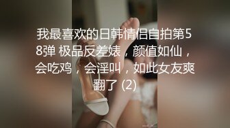 [2DF2] 【做爱坏坏本应该是私下的激情网红美女粗心意外实况转播狼粉们撸管撸不停[MP4/189MB][BT种子]