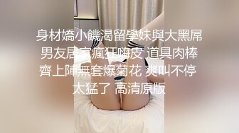 超级漂亮！女神简直美到了顶点~【coco】靠！害我皮都撸破了，阴唇肥美，毛茸茸的太想插进去 (2)