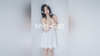 人前高冷私下極度反差大奶肥臀露臉妹【瑩瑩】與炮友造愛自拍視圖流出~邊呻吟邊說騷話“拜托~干我~干死我”[97P+11V/1.17G]