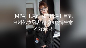 【极品女神??绝版资源】美乳超博主『DaNai』老公对不起 本来是按摩 但我却心甘情愿被他的精液灌满小穴 超清4K原版