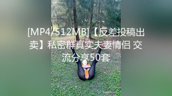 [MP4/2.0G]美乳翹臀網紅Apple辦公室穿高跟黑絲勾引職員打炮／豐臀白虎美鮑娜娜調教賤奴擼玩雞巴強制榨精等 720p