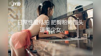 ✨华人网黄刘玥闺蜜「Fanny Ly」「李月如」OF私拍 灰纱女仆被肥老板干出痛苦面具