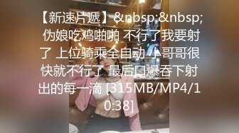 [MP4/14.3G]愛玩夫妻｜KLcouple6699｜換妻淫亂合輯Ⅳ邀健碩單男開房3P前吞後肏口爆 約兩對伴侶酒店情色嬉戲淫樂被人夫內射等 23V