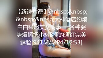 《阴道spa按摩》18CM大鸡巴男技师给刚唱完K的外甥女和小姨做胸部阴道肉棒按摩对白搞笑