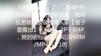 小哥发现老婆背着自己去洗浴会所做情趣技师后也去体验了一回特殊性服务 洋洋