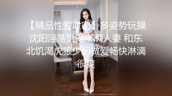 独生女在家娇声惯养！征服后被抓着头发爆操抽屁股『狠货高科技看简阶』