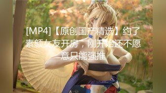 [MP4/ 846M] 换妻传媒约小夫妻4P交换 不尽兴再来一场 白色网袜情趣装 一起怼着骚穴激情猛操