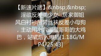 [MP4]STP24853 星空传媒 XK8115 养女复仇夫妻狼狈为奸 强奸养女 狗链调教女儿成为淫欲母狗 肉棍爆插极射娇欲胴体-香菱、美嘉 VIP2209