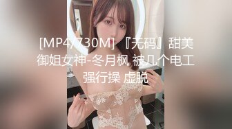 STP21915 广东老表姐妹花【颜值姐妹】 又纯又欲的搭配，互相69舔穴，劲爆毒龙，肉棒插对方的骚穴，真诱惑！