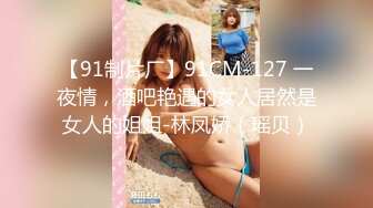 国产AV 蜜桃影像传媒 PMC145 按耐不住强上亲生女儿 王以欣