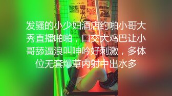 网游结识的美女大学生到五星级宾馆开房洗澡时偷拍她高清无水印