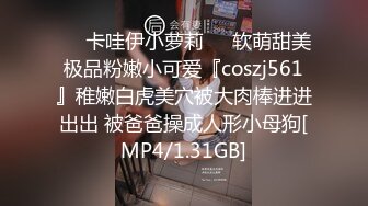 黑客破解摄像头偷拍小姐姐老公不在家被黝黑中年大叔骗开房门扒光衣服强上 无力反抗 (2)