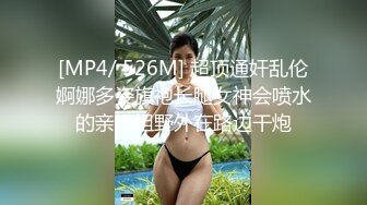 MDX-0020_窮小子大翻身_玩神殿致富爆操女神官网-沈芯语