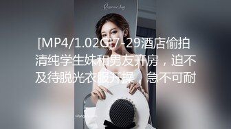 [MP4]STP28542 國產AV 麻豆傳媒 MCY0096 高冷貓女被捆綁操爆 蘇念瑾 VIP0600