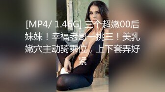 [MP4]高端外围女探花小飞酒店约炮 JK制服筷子腿兼职小萝莉 - 床下清纯床上骚话不断