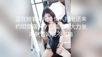 【新片速遞】&nbsp;&nbsp; ✨【Stripchat】“哥哥要看我逼逼吗？”瓜子脸妖媚女主播「Eva_han」黑丝撩骚，玩具肉棒敏感通穴【自压水印】[254MB/MP4/13:41]