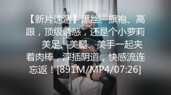 [MP4]STP26552 约甜美嫩妹，有点羞涩，认真的舔屌，后入插太深受不了 VIP0600