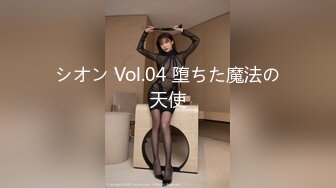 AVデビューしたアイドル級に可愛い現役女子大生 みさと 20歳 第3章