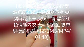 [MP4]第二炮全力猛操，手指扣穴跳蛋震动玩弄，抬起双腿大力撞击