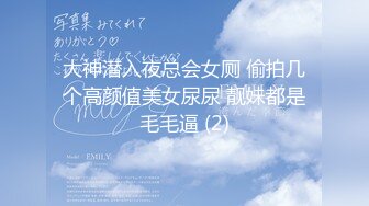 EMX-040 唐雨菲 家教老师给我的进步奖励 爱神国际传媒