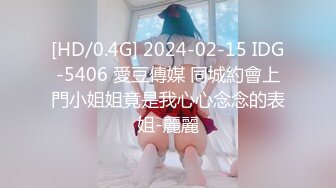 [MP4/431MB]7-3小锋寻花_约啪腼腆女孩，不爱说话就爱笑，小巧玲珑，被操的受不了