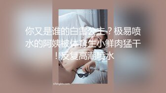 [2DF2]商务宾馆针孔干练短发气质美女白领与男同事约炮欲望难耐洗完澡回床上马上交合尝试多种体位无套内射 [MP4/112MB][BT种子]