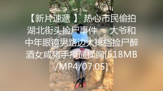 【莞式水疗馆】嫖娼需谨慎，小姐上钟加直播，盈利新模式，第二场新客人经典水床，莞式服务让人飘飘欲仙