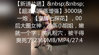 [MP4/ 278M] 大吊直男自拍操两轮女友 你干嘛抖的这么厉害 17cm大吊操的妹子直抽搐爽翻天