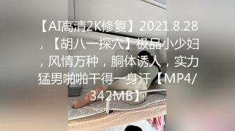 [MP4/1020M]5/3最新 美少妇模特身材黑丝长腿道具自慰白虎美鲍手指拨动阴蒂VIP1196