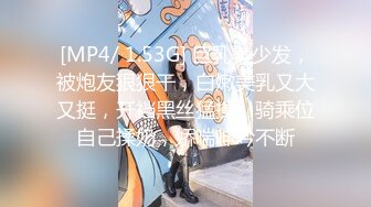 [MP4/ 630M] 甜美少女炮友操逼！娇小身材粉嫩小穴！黑丝袜张开双腿，从下往上视角，后入慢慢操