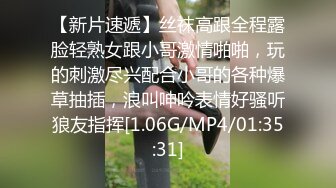 [MP4/ 761M] 精彩4P两个风骚老阿姨床上调教小鲜肉和渣女小嫩妹激情啪啪