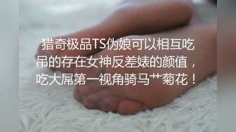 【新片速遞】&nbsp;&nbsp;女上位啪啪高挑老婆，无套啪啪侧入特写，呻吟大脚 花样多姿势操逼，射在胸上[607M/MP4/01:16:38]