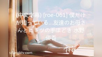 SSN-004 山道猴的下半身 巨象娛樂 x 麻豆传媒映画