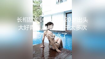 [MP4]STP30714 三个淫荡小骚货！轮流上阵电击骚穴！电的浑身颤抖狂喷水，表情一脸享受，太刺激搞的瘫在那里 VIP0600