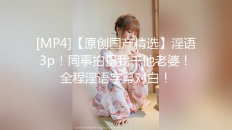 高顏值火爆網紅女神鹿少女扮演紫霞仙子從天而降被猛男發現被迫啪啪,說：我和至尊寶干過,使勁操我,受不了了!