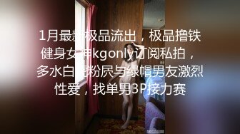 [新]FC2-PPV-4330270&nbsp;&nbsp;在体育馆与朋友的女友玩耍时兴奋不已，露天啪啪