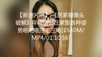 最新流出黑客 破解婚纱店监控摄像头偷拍小孕妇挺着肚子试婚纱 大奶子波涛汹涌