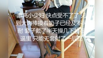 [BONY-009] 関西弁丸出しパイパン高学歴女子大生の中出しパパ活セックス みかこ