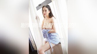 [2DF2]国产ts系列比女人还美的赵恩静黑色网袜jk制服约啪 被激烈操射继续给猛男口交打飞机 - [MP4/104MB][BT种子]