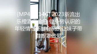 [MP4/4520M]5/16最新 身材健身女汉子网红疯狂粉嫩蜜穴展现女人淫荡一面VIP1196