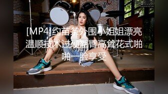 蜜桃影像PMX154清纯女大生的性幻想