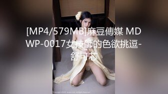 【新片速遞】 ✨小母狗彻底沦陷！青春少女萝莉粉嫩白虎被金主爸爸戴眼罩捆绑，干到双腿打颤内射中出，真是百操不厌[375MB/MP4/19:34]