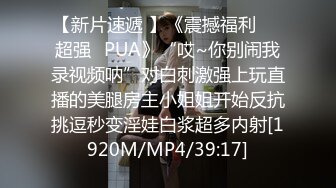 [MP4]最新曼妙身材白丝花嫁美少女▌可爱兔▌主人调教情节 美足情色足交