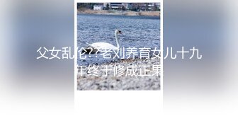 「清涼一夏」穿著性感高跟絲襪與男人做愛