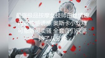 《超强摄X头秘_破J》乡_镇民_宅针_孔入侵真实偸_拍多个家庭男女私_密生活曝_光秘_超多亮点秘_城中村站_街女与老头玩3P很疯狂 (4)