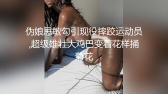 武汉系列  探探妹妹