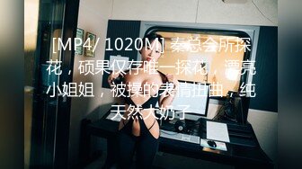 STP31652 卧槽！牛逼！正宗莞式服务【大白熊】深喉 颜射 乳胶 喷水，纯天然小美女，高质量做爱小情侣